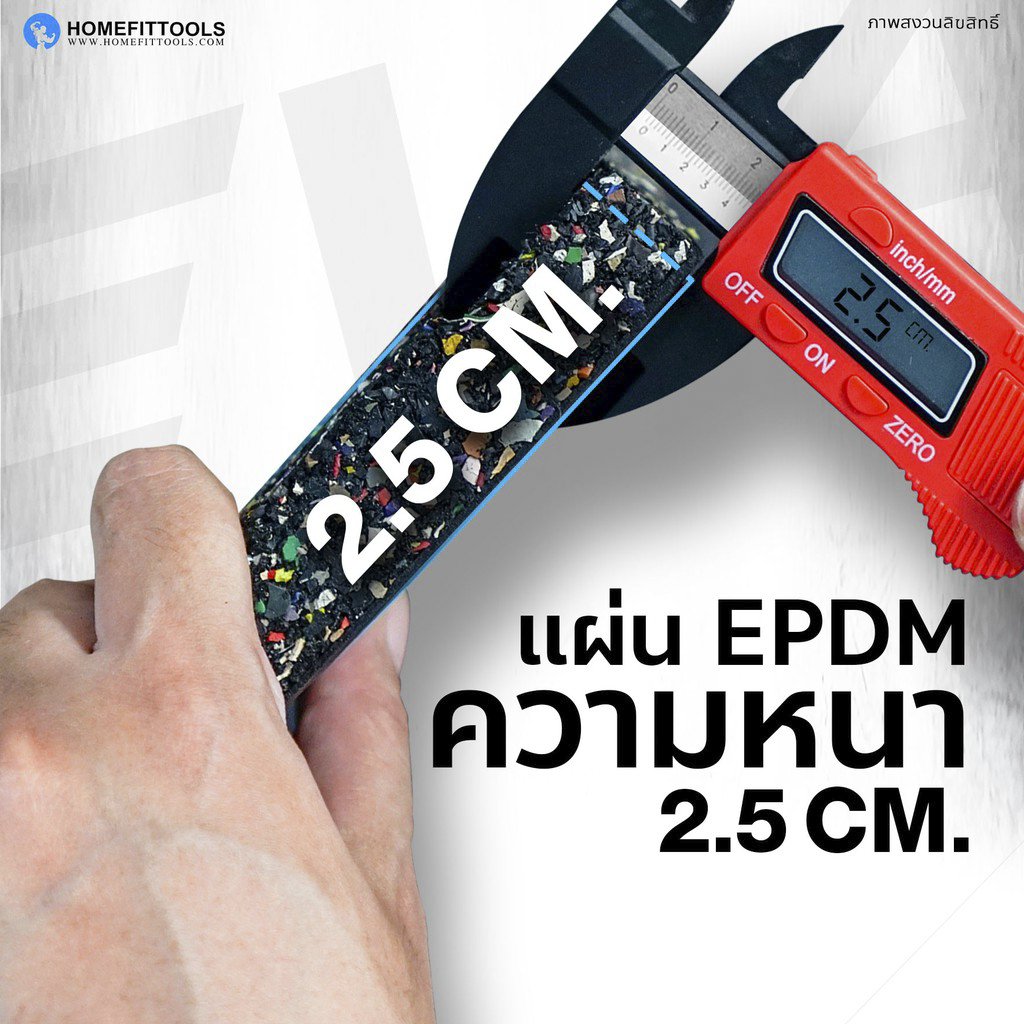 ที่จบมุม เก็บมุม HOMEFITTOOLS หนา 20 มม._6